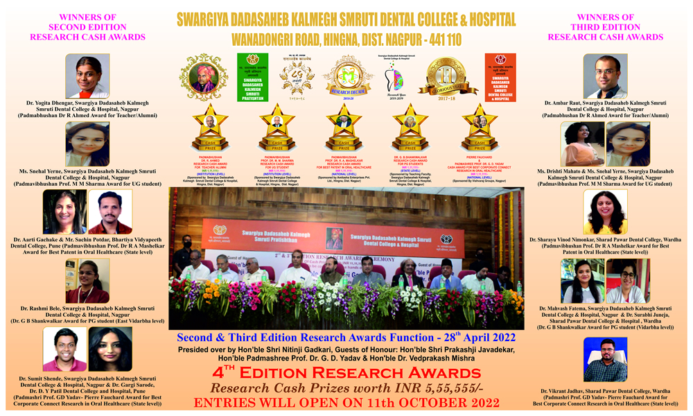Swargiya Dadasaheb Kalmegh Smruti Dental College Hospital Swargiya Dadasaheb Kalmegh Smruti Dental College Hospital